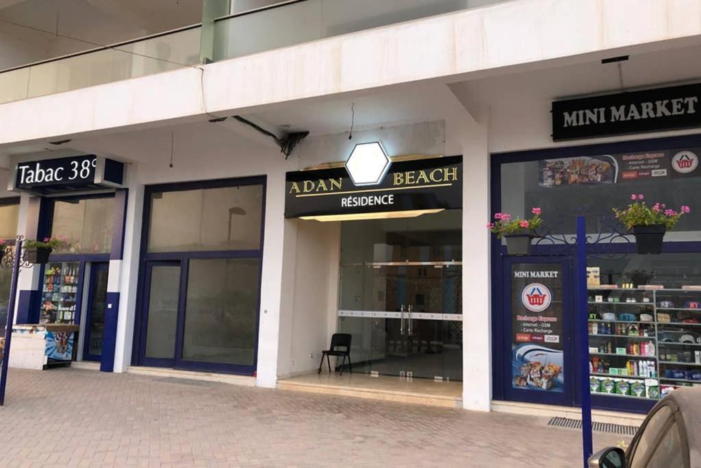 Apartment Pieds Dans L'eau, Piscine Face A La Mer - Adan Beach *